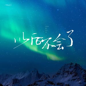 人妻丰满熟妇av滝川恵理
