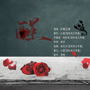 人妻丰满熟妇av滝川恵理
