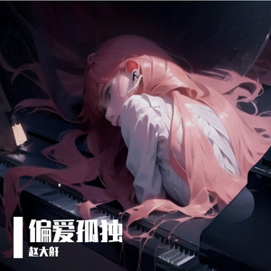 人妻丰满熟妇av滝川恵理
